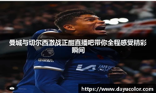 emc易倍官方网站