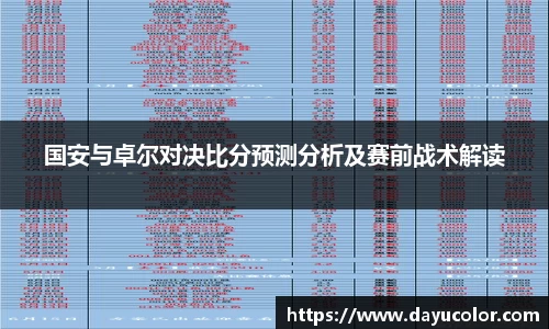 EMC易倍体育官方入口