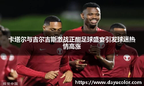 emc易倍官方网站