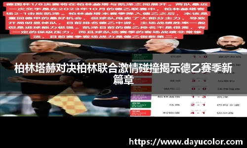 emc易倍官方网站