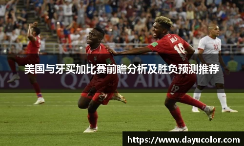 EMC易倍体育官方入口