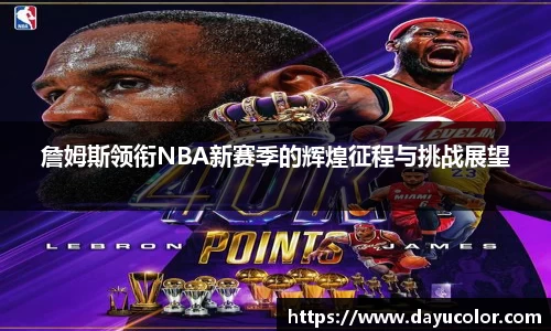 EMC易倍体育官方入口