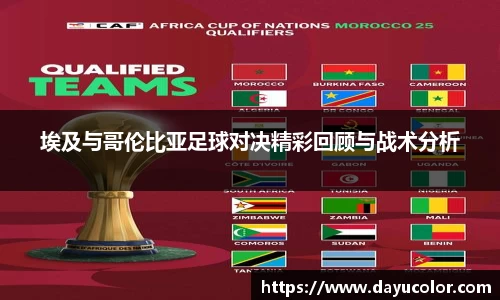 emc易倍官方网站