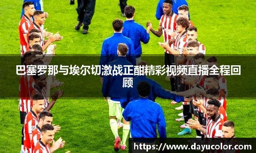 emc易倍官方网站