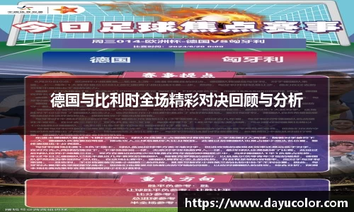 EMC易倍体育官方入口