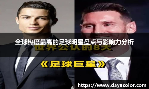 EMC易倍体育官方入口