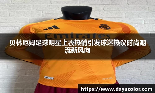 EMC易倍体育官方入口